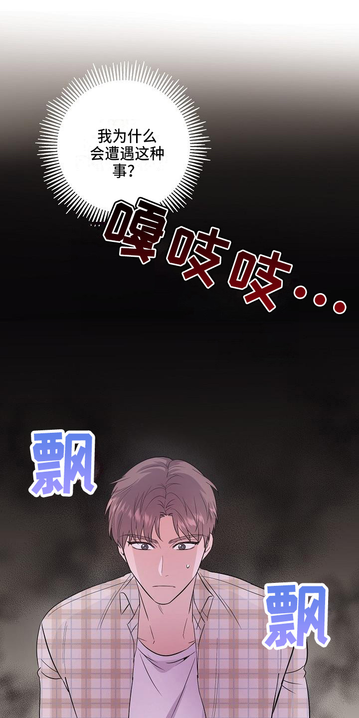 第2话13