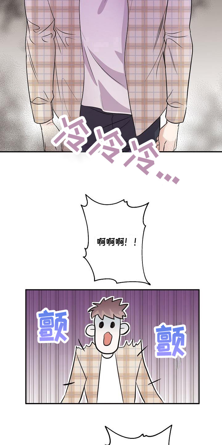 第2话14