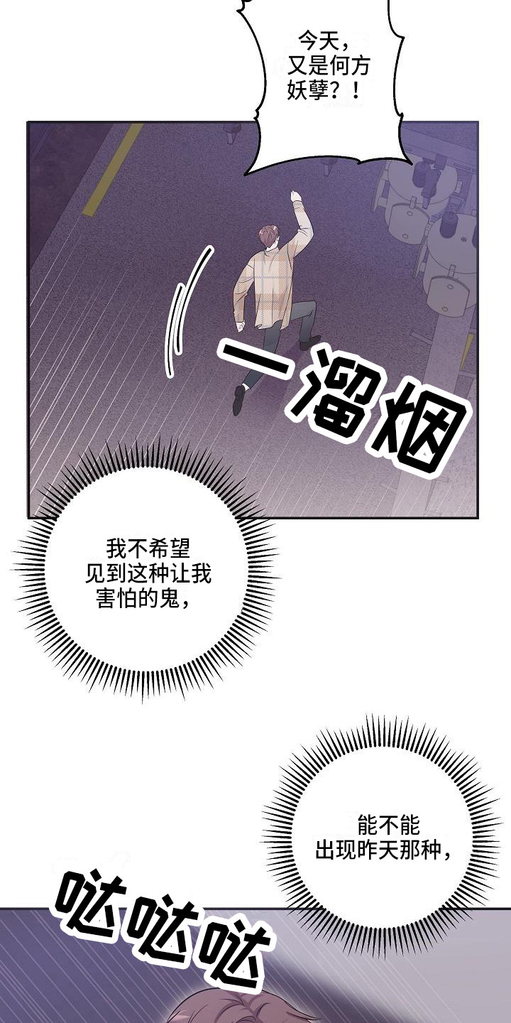 第2话15