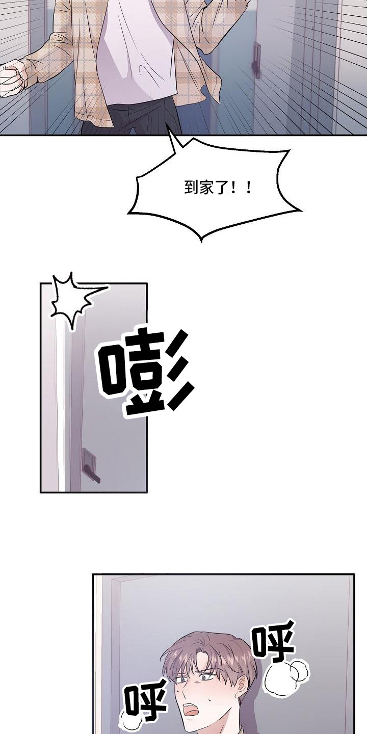第2话18