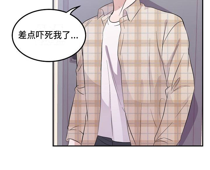 第2话19