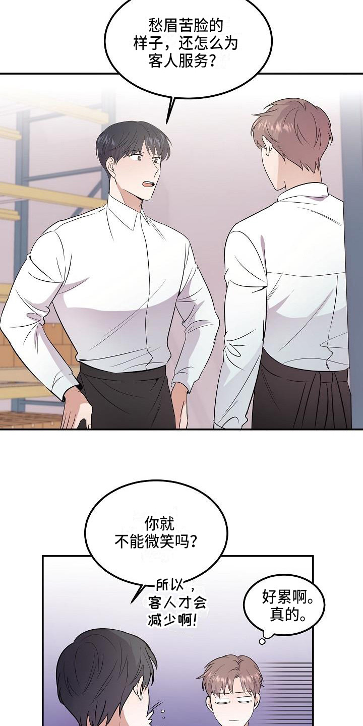 第2话7