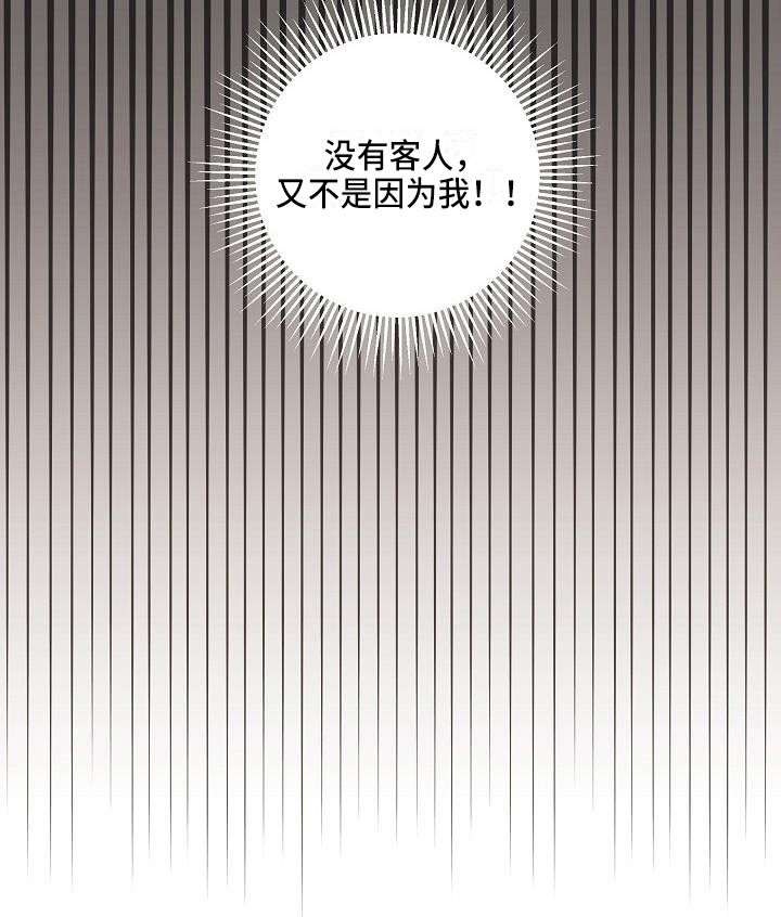第2话9