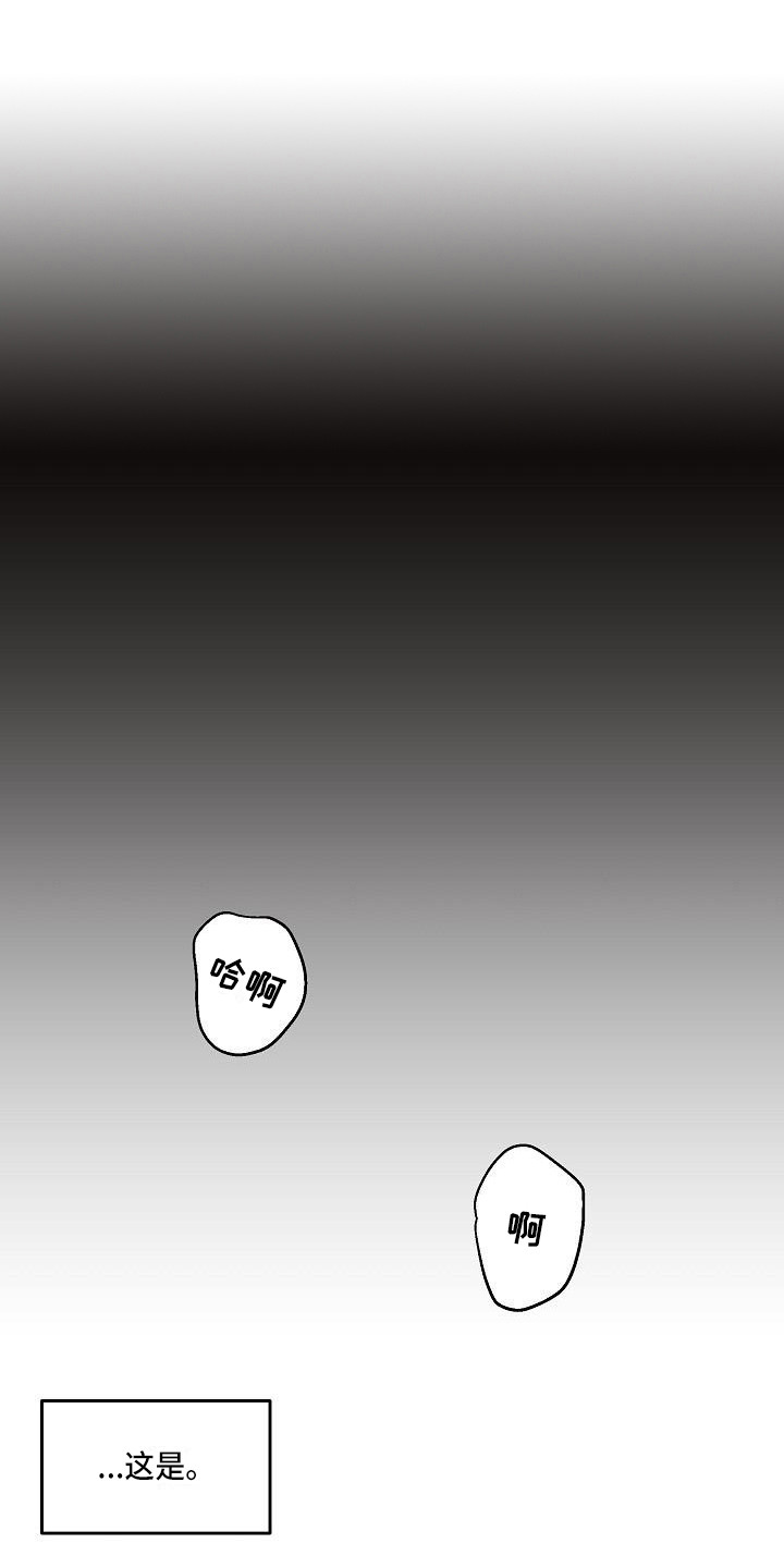 第1话0