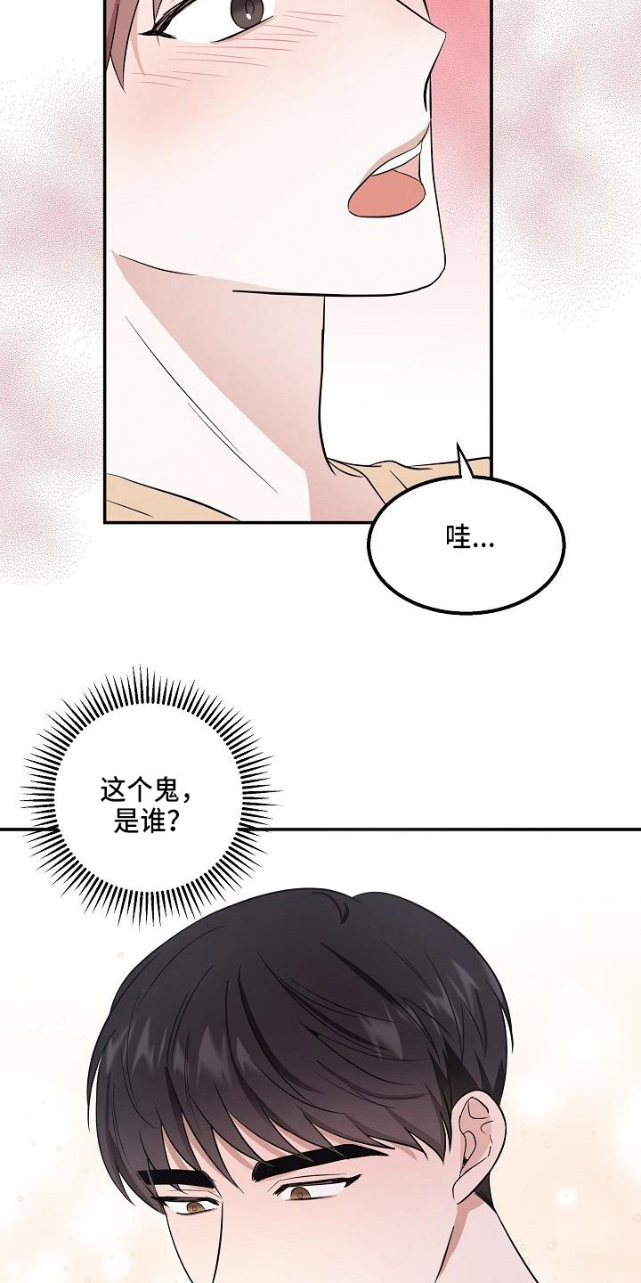 第1话10
