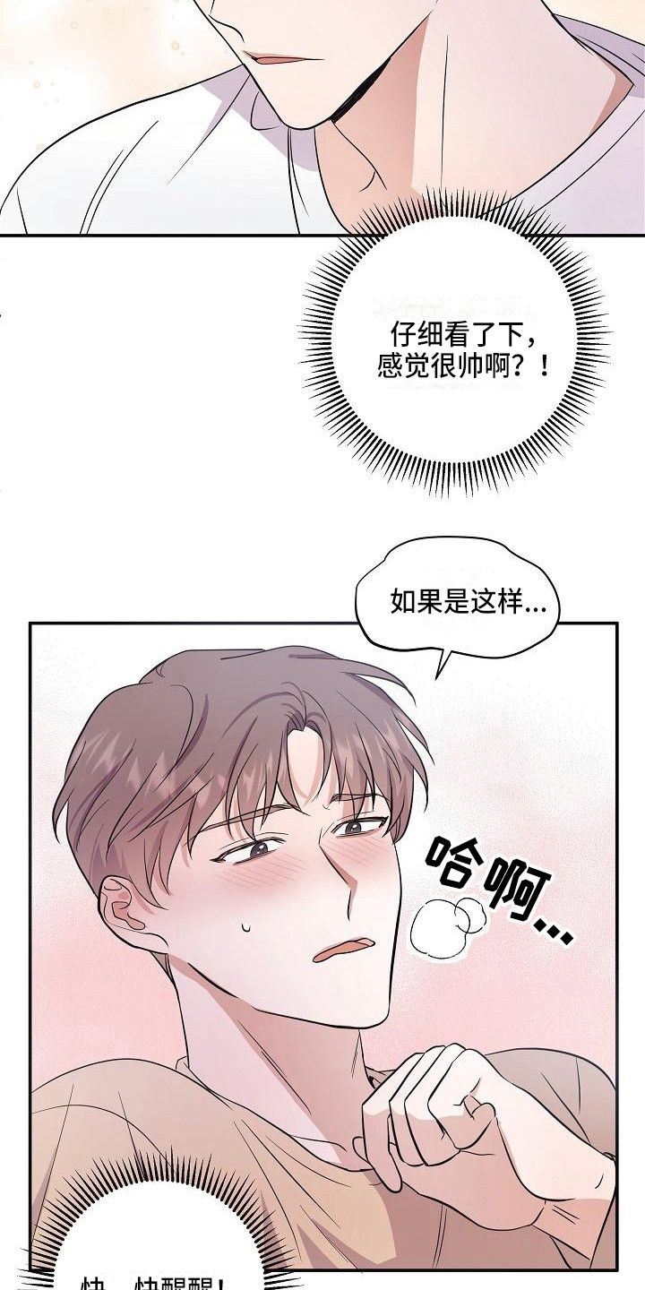 第1话11