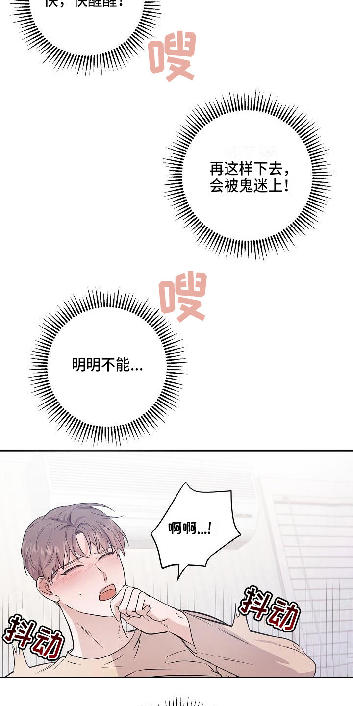 第1话12