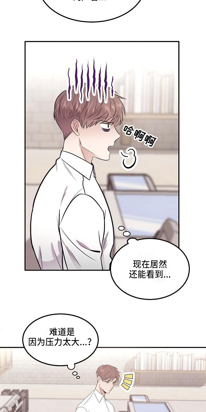 第1话15