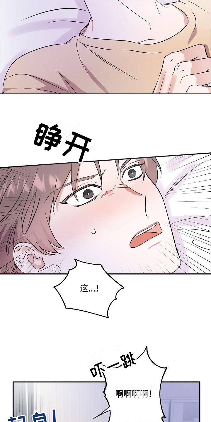 第1话2