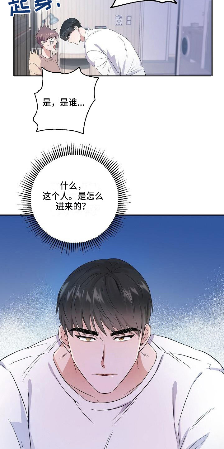 第1话3
