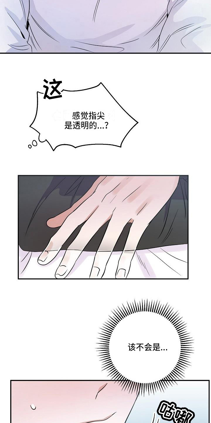 第1话4
