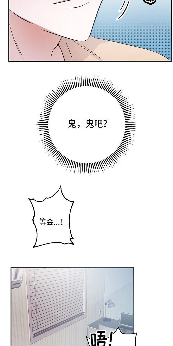 第1话5