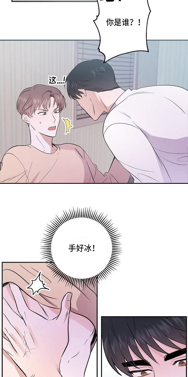 第1话6