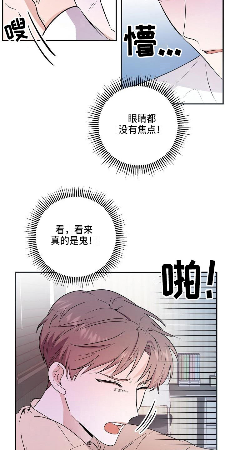 第1话7