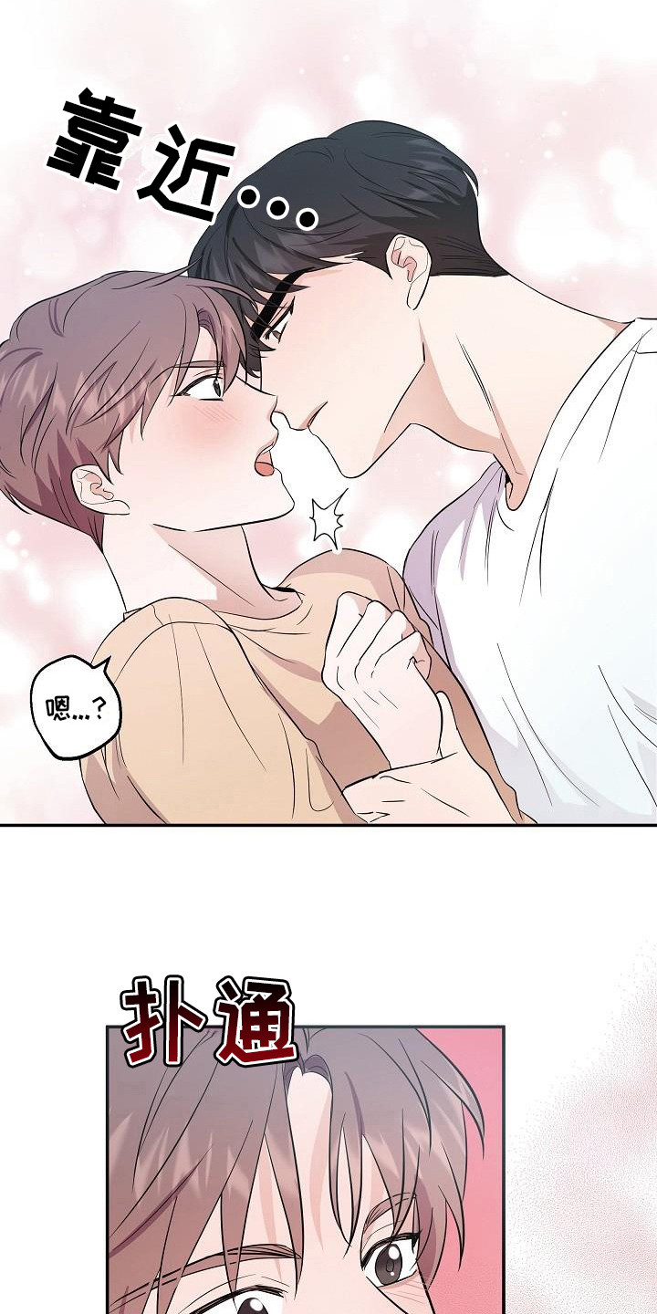 第1话9