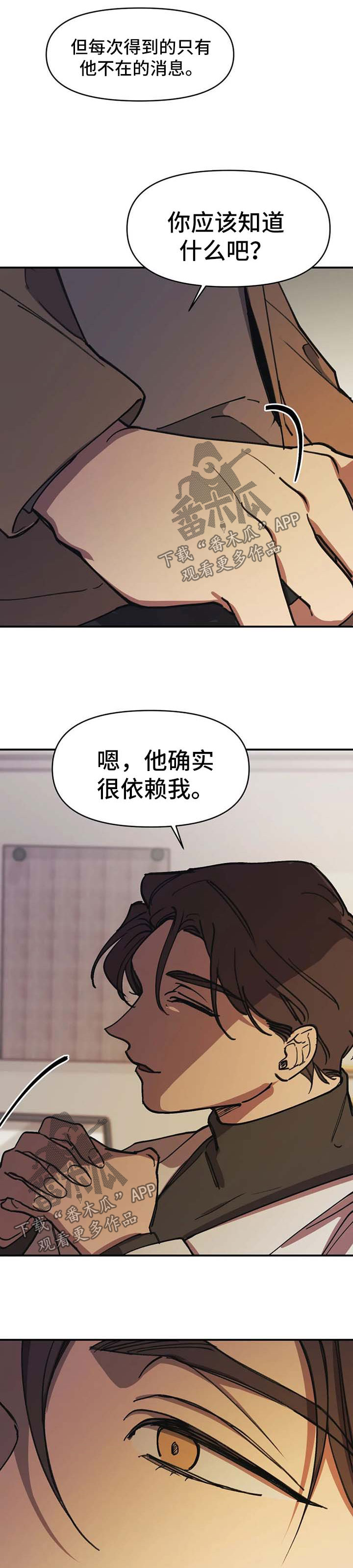 第49话1