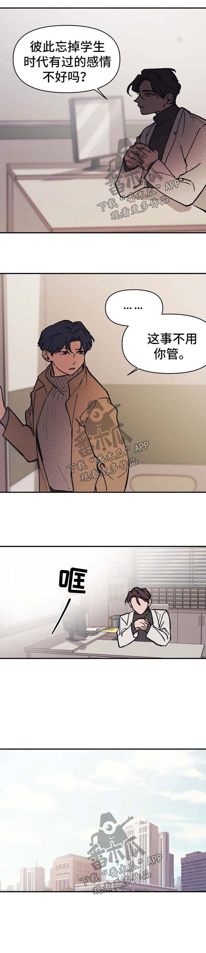 第49话5