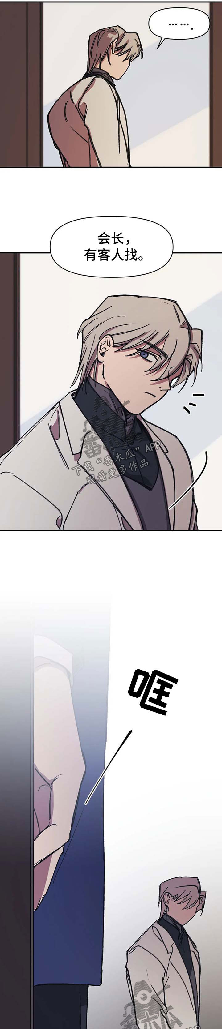 第49话6