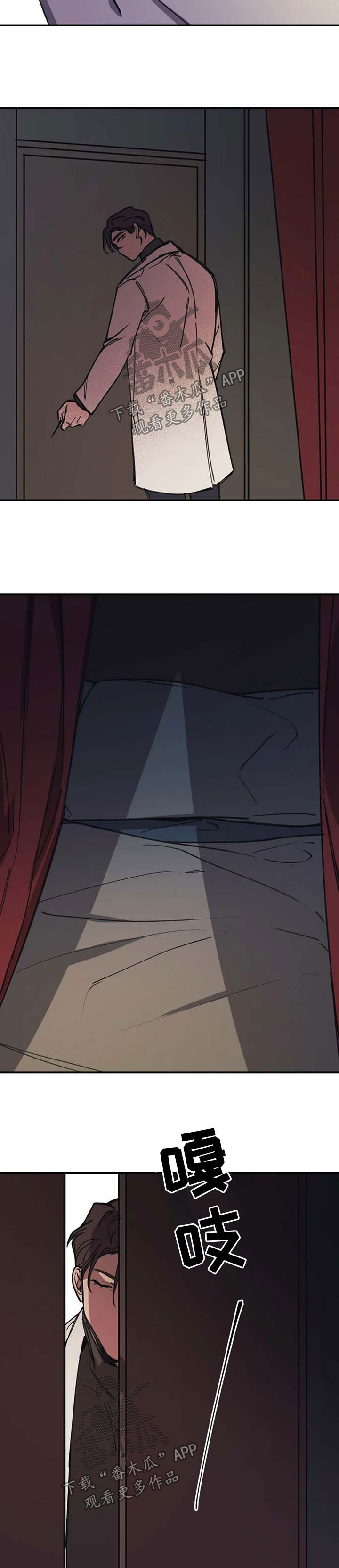 第49话9