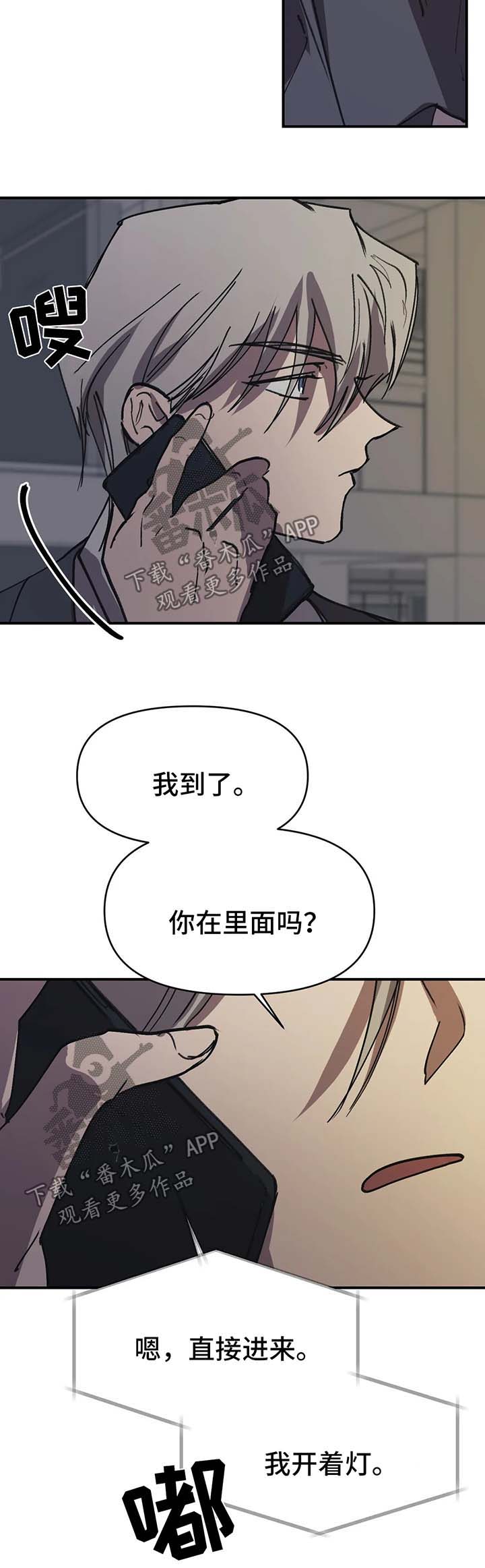 第43话3