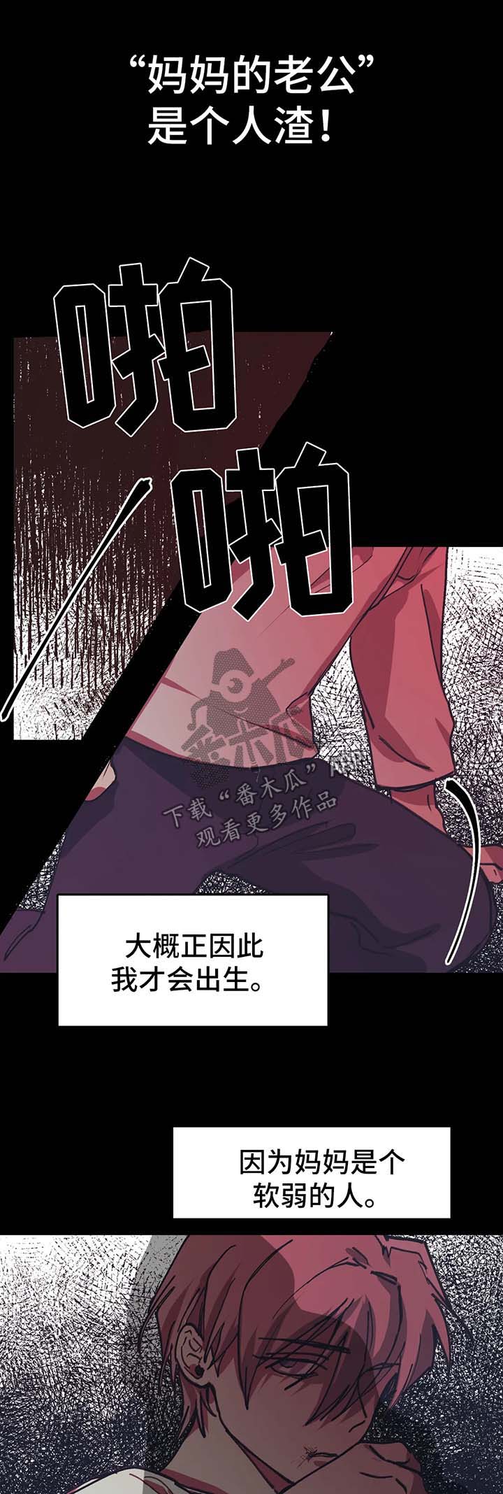 第43话6
