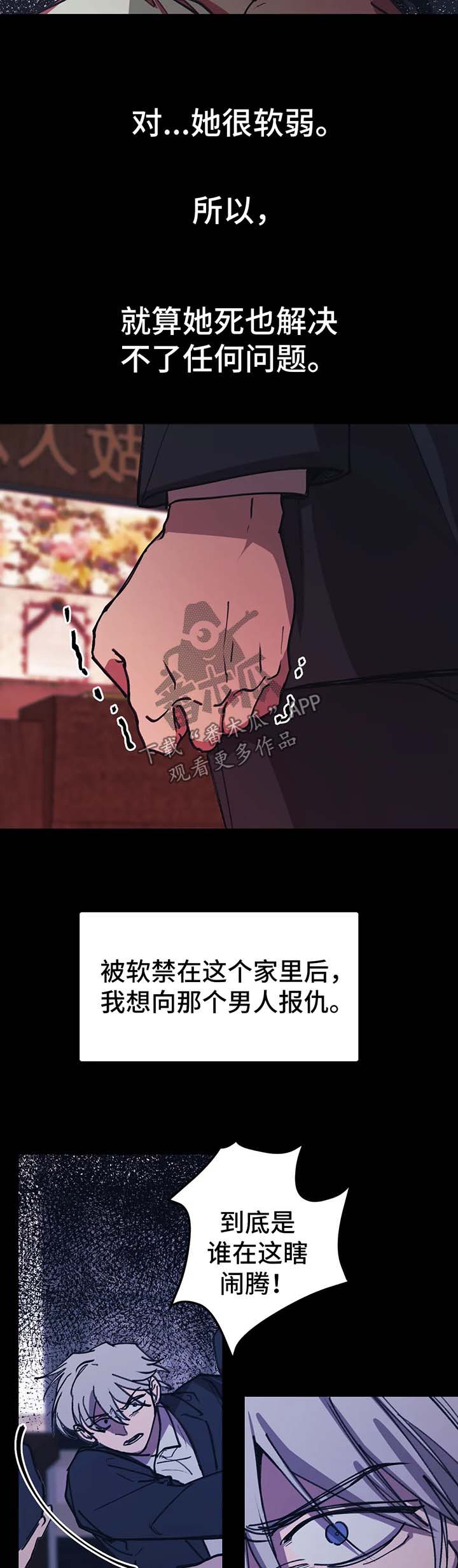 第43话7