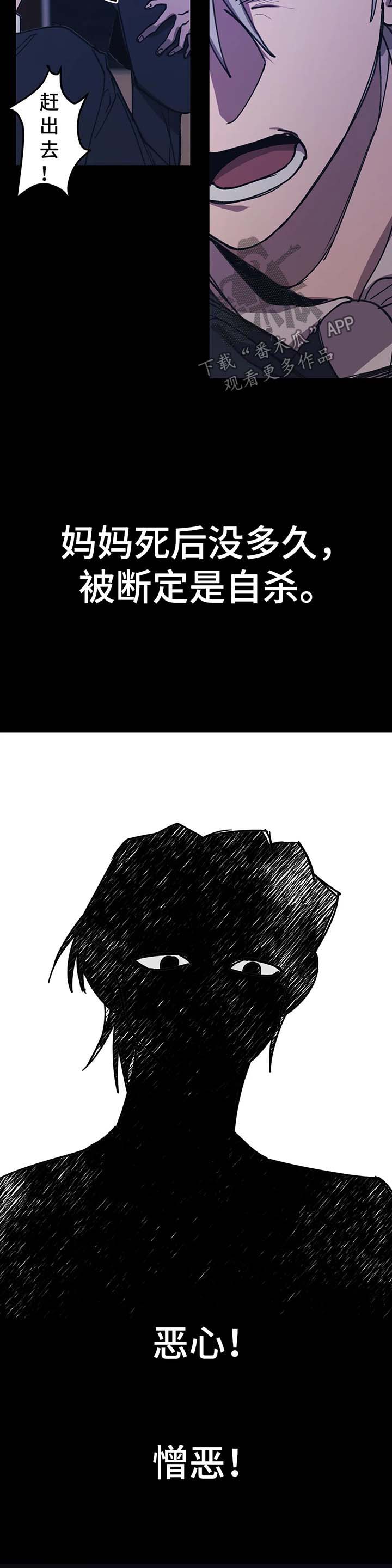 第43话8
