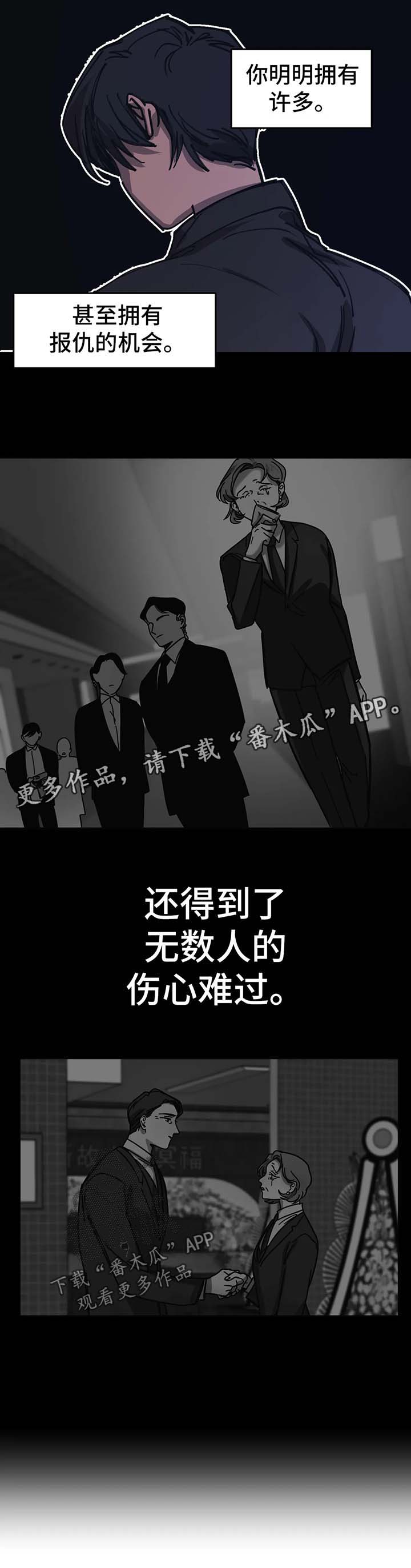 第43话9