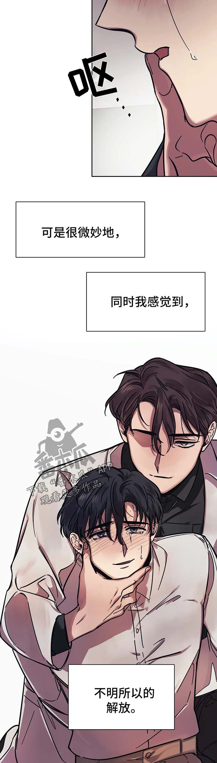 第16话14