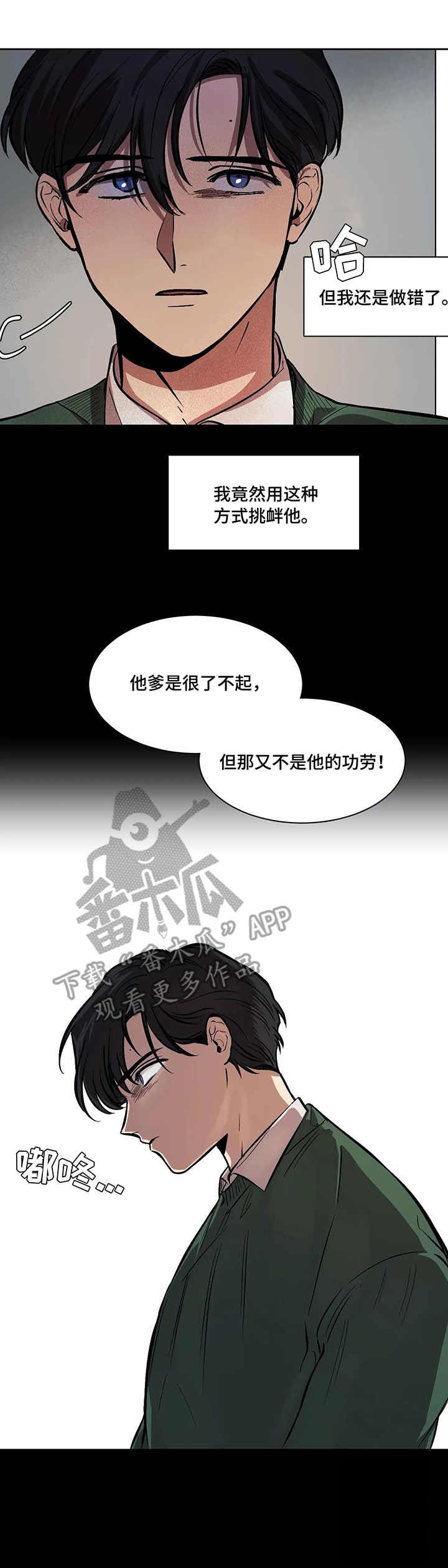 第11话11