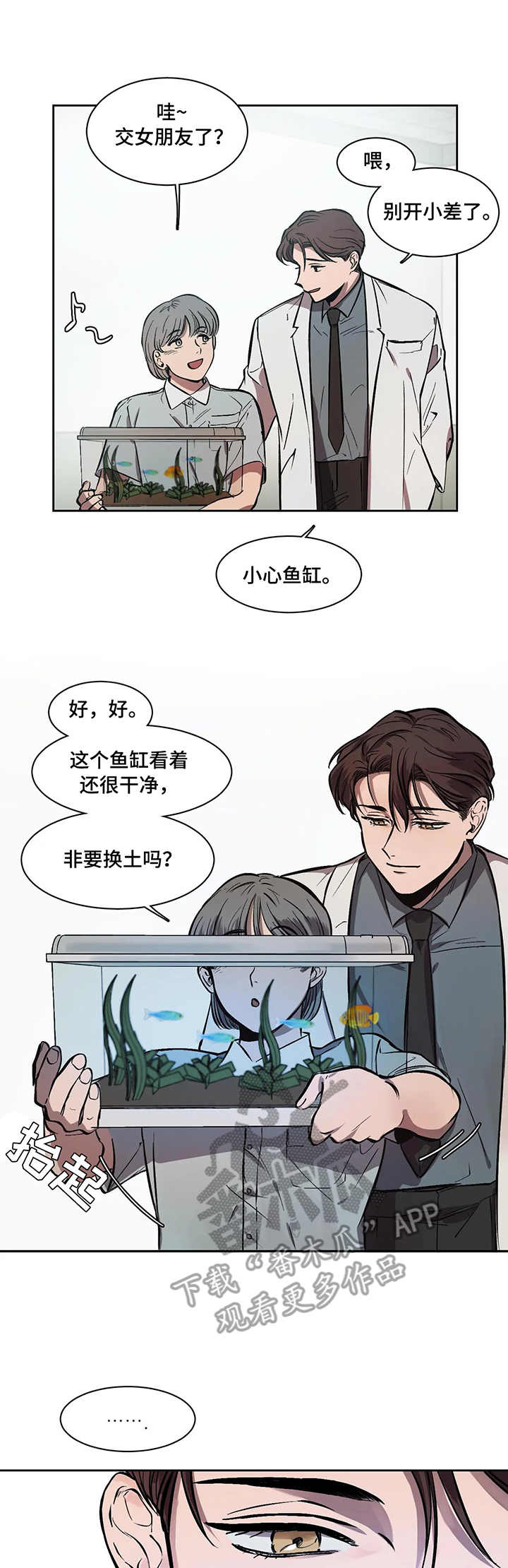 第10话11
