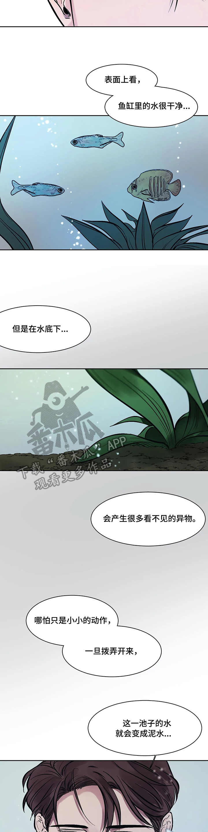 第10话12