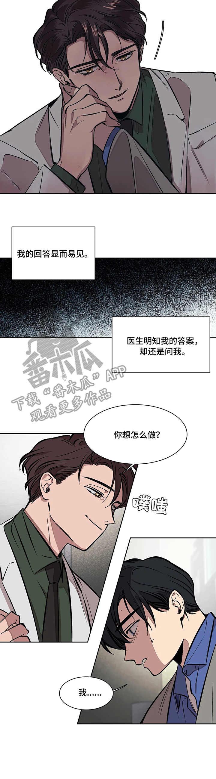 第6话10