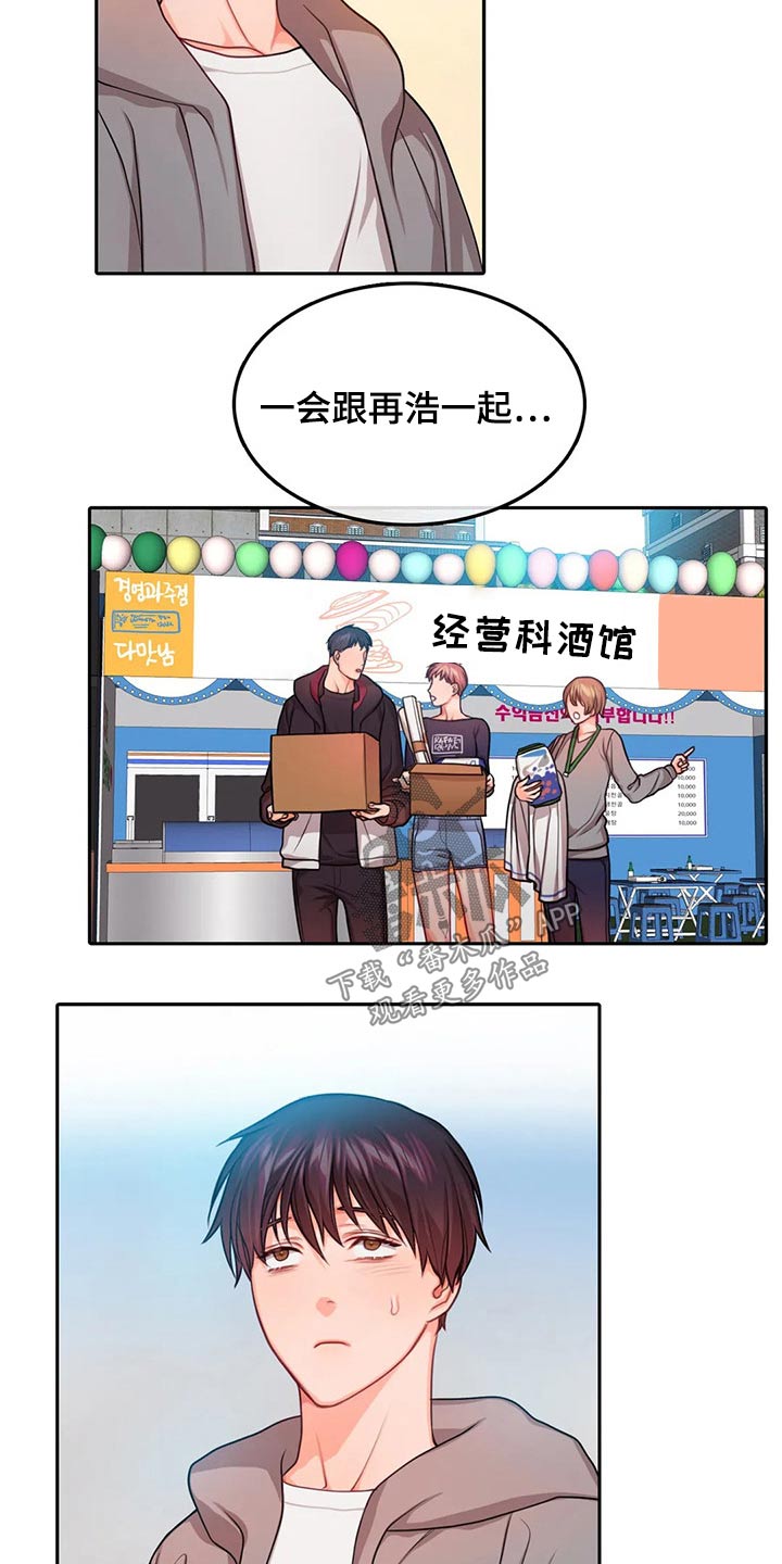 第48话10