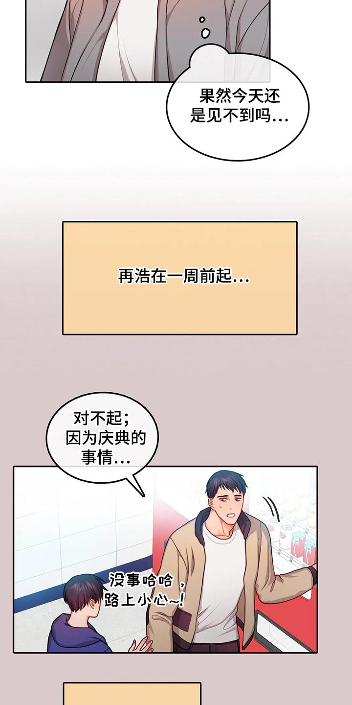 第48话11
