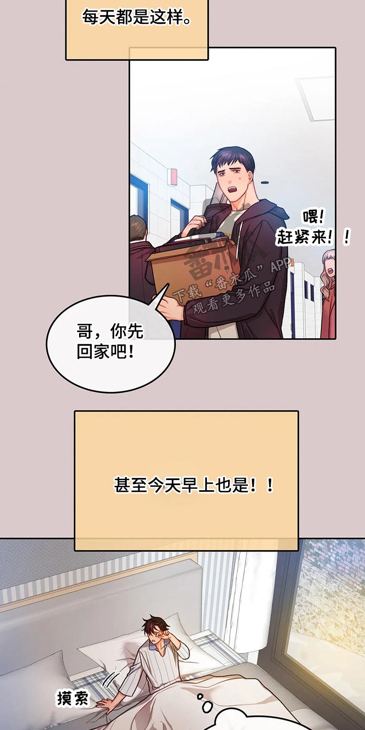 第48话12