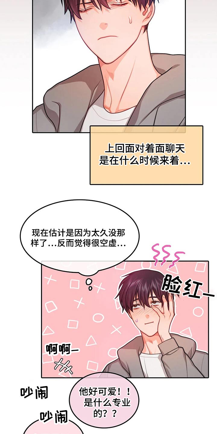 第48话14