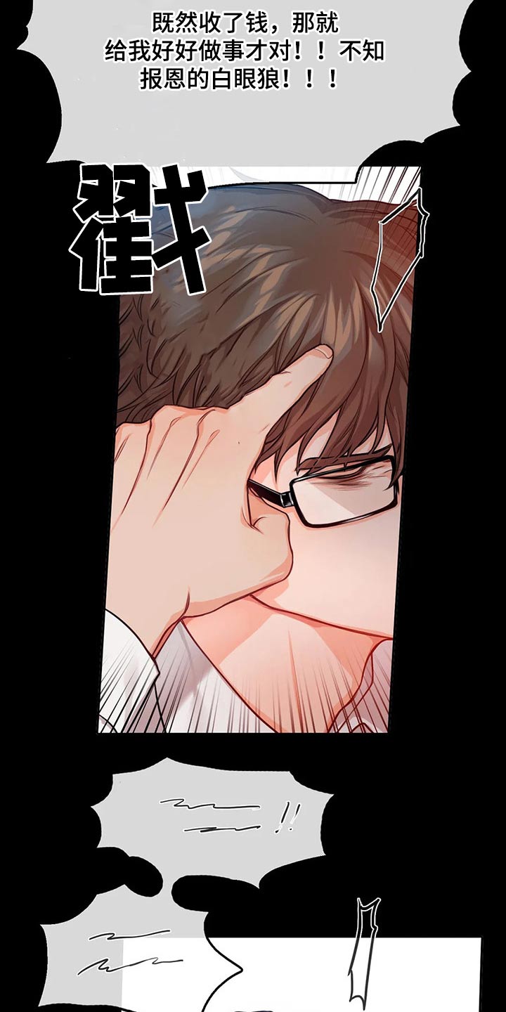 第47话15