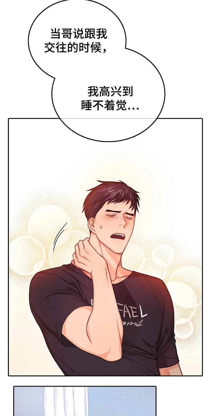 第46话15
