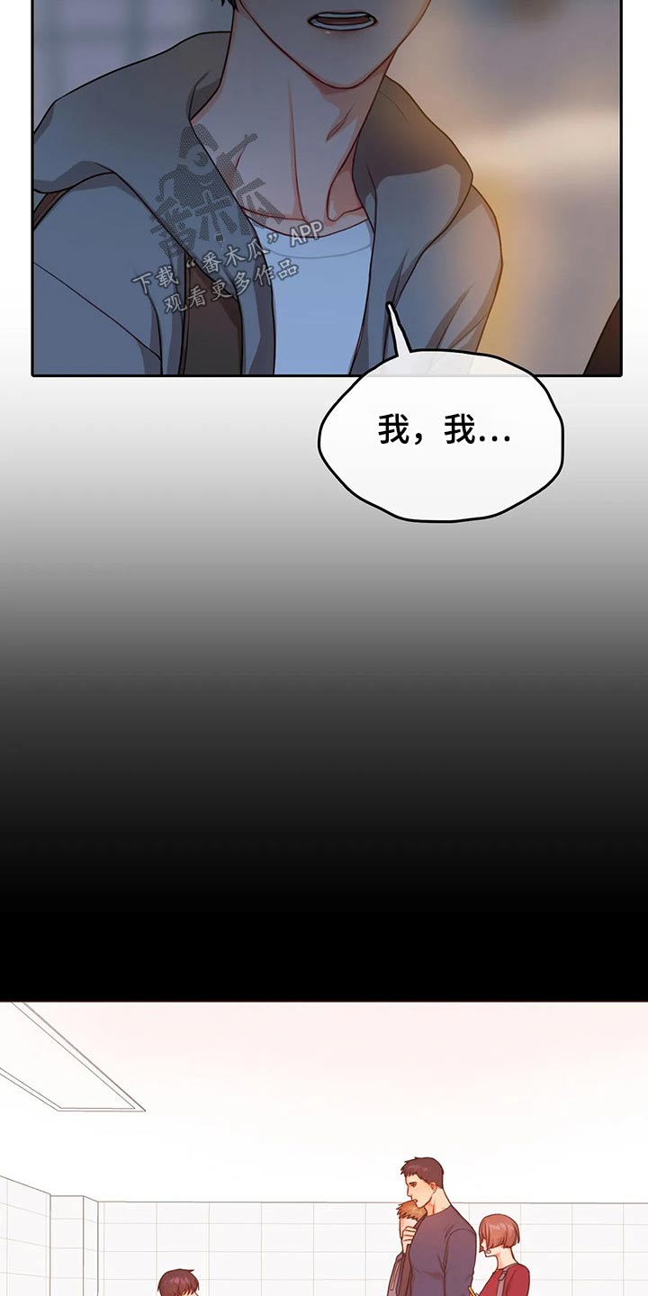 第45话10