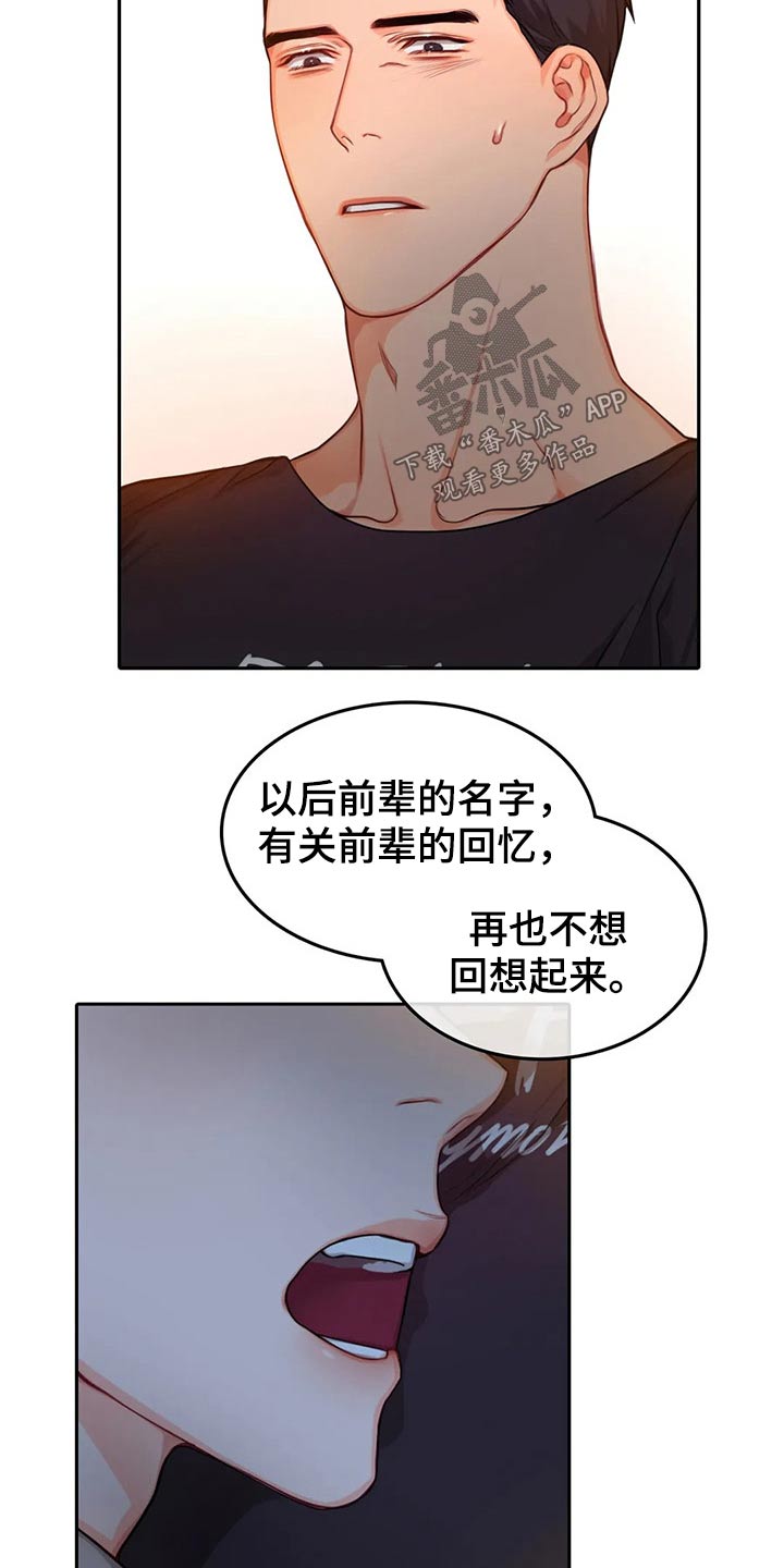 第45话17