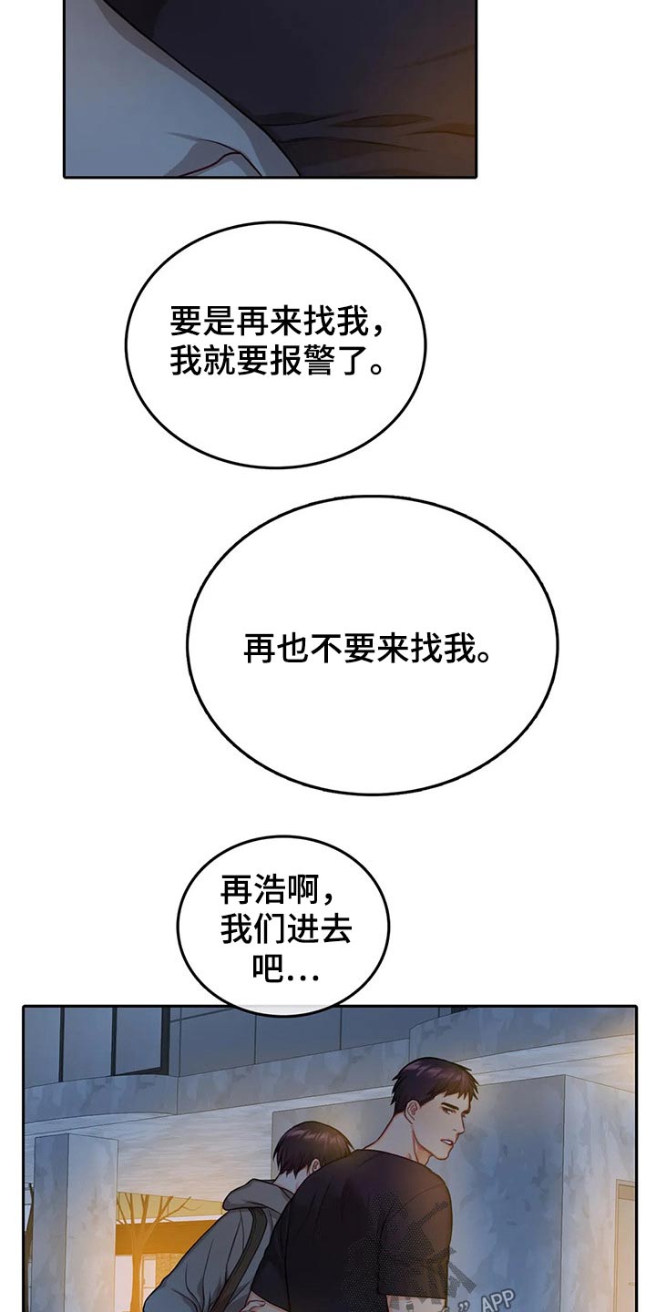 第45话18