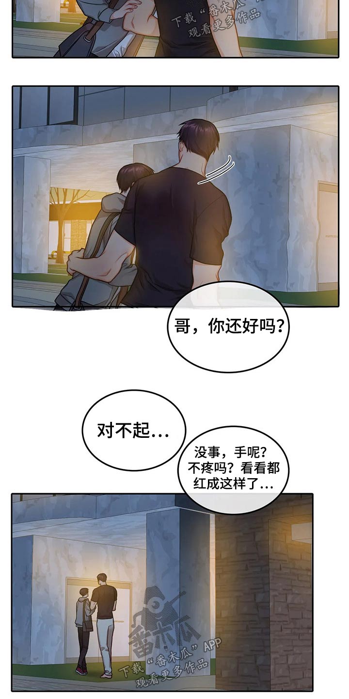 第45话19