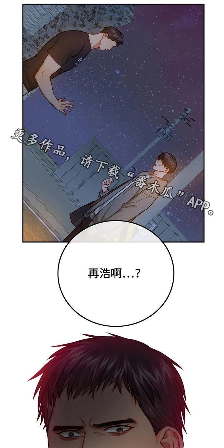 第44话0