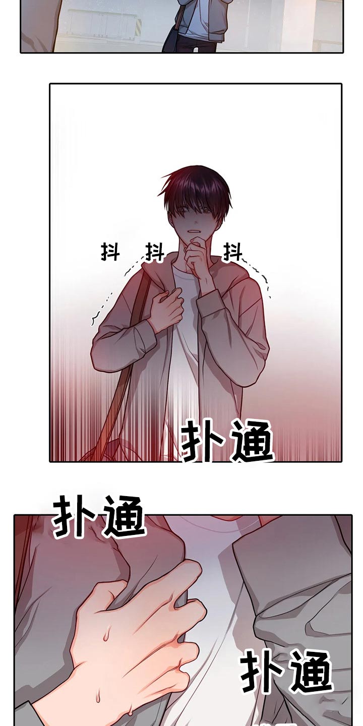 第44话10