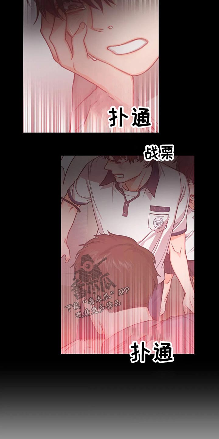 第44话12