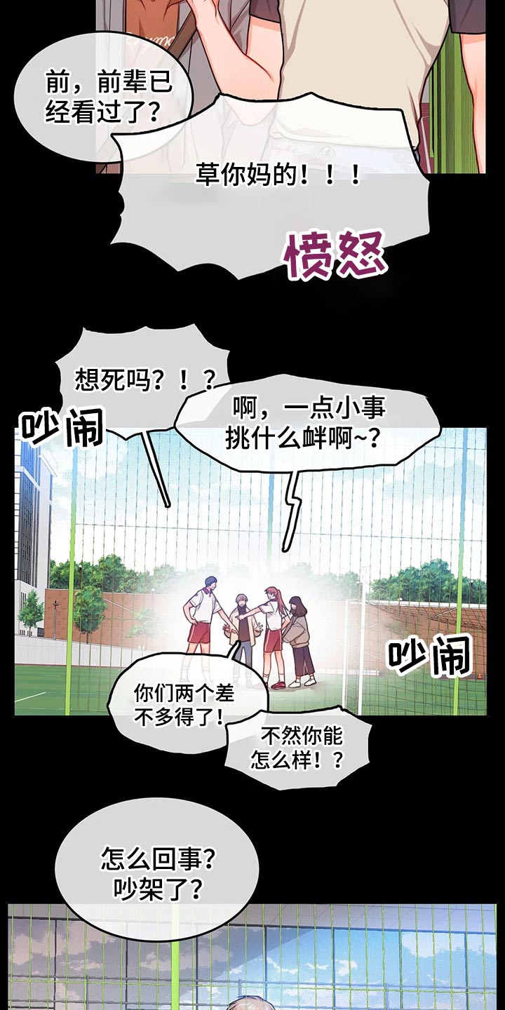 第44话15