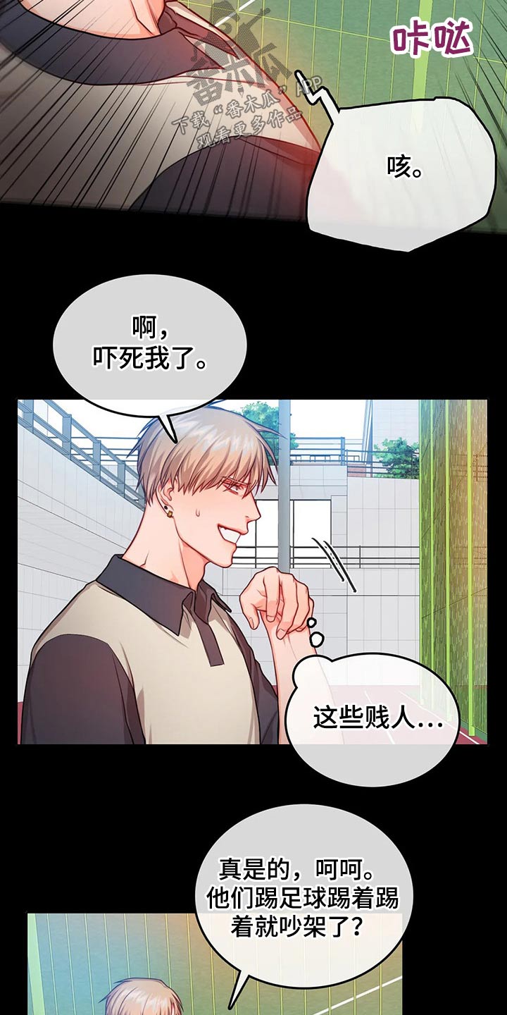 第44话17