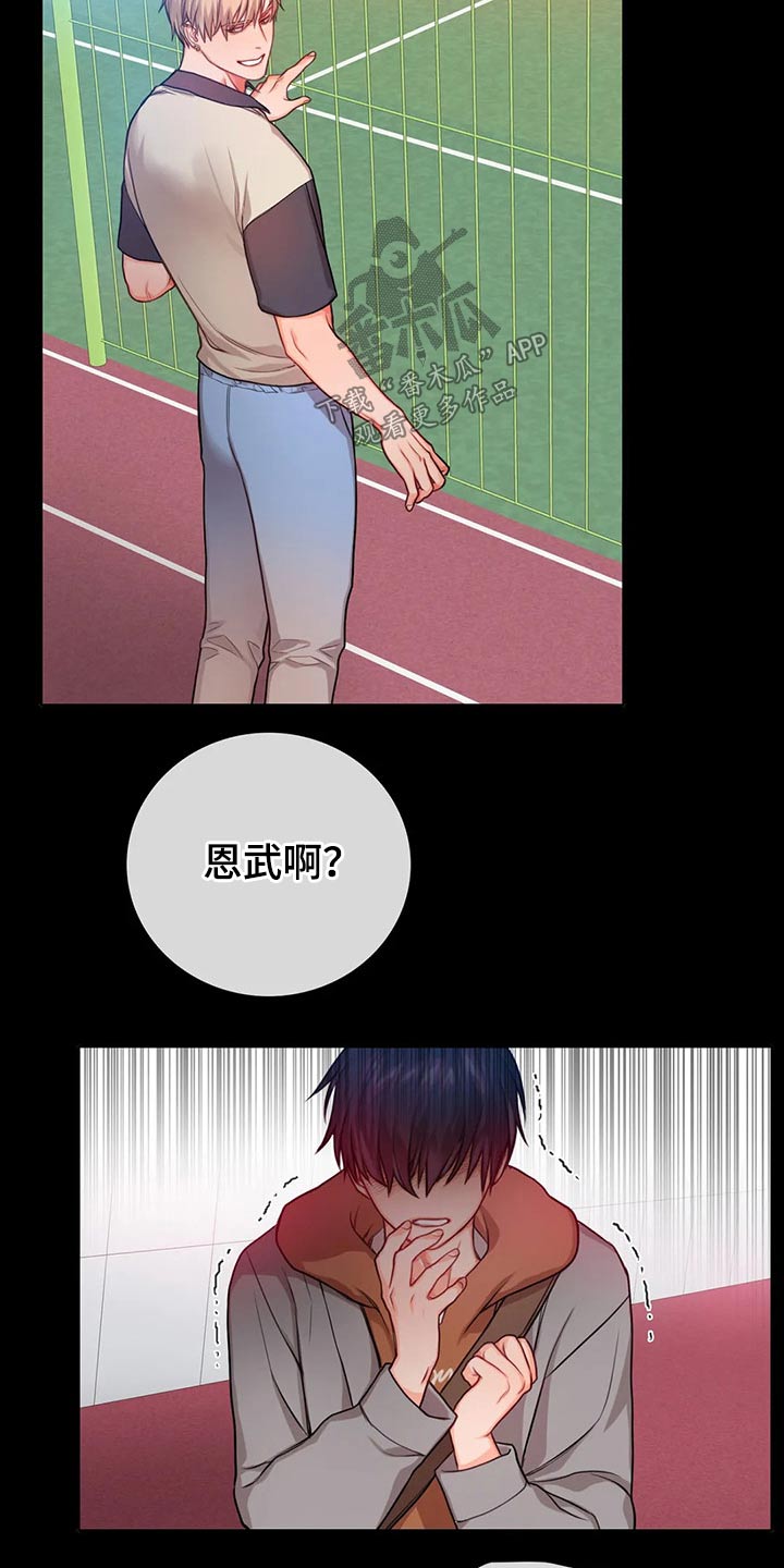 第44话18