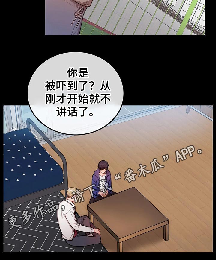 第44话20